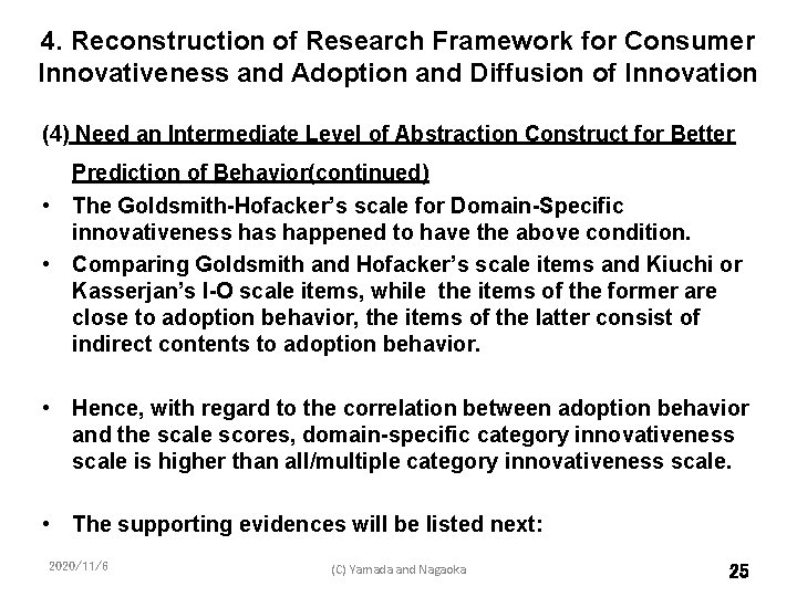 4. Reconstruction of Research Framework for Consumer Innovativeness and Adoption and Diffusion of Innovation