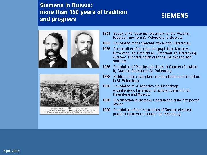 Siemens in Russia: more than 150 years of tradition and progress 1851 Supply of