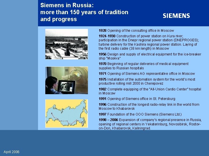 Siemens in Russia: more than 150 years of tradition and progress 1928 Opening of