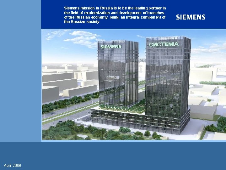 Siemens mission in Russia is to be the leading partner in the field of