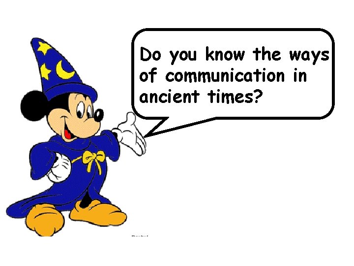 Do you know the ways of communication in ancient times? 