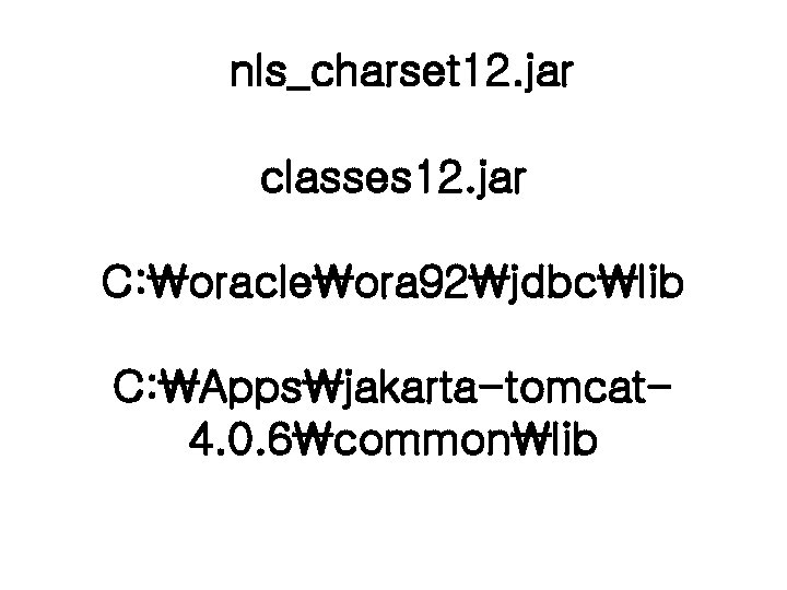 nls_charset 12. jar classes 12. jar C: oracleora 92jdbclib C: Appsjakarta-tomcat 4. 0. 6commonlib