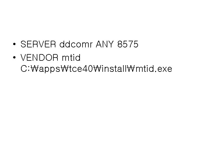  • SERVER ddcomr ANY 8575 • VENDOR mtid C: appstce 40installmtid. exe 