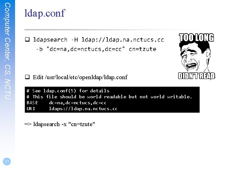 Computer Center, CS, NCTU ldap. conf q ldapsearch -H ldap: //ldap. na. nctucs. cc