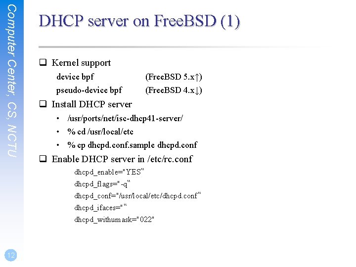 Computer Center, CS, NCTU DHCP server on Free. BSD (1) q Kernel support device