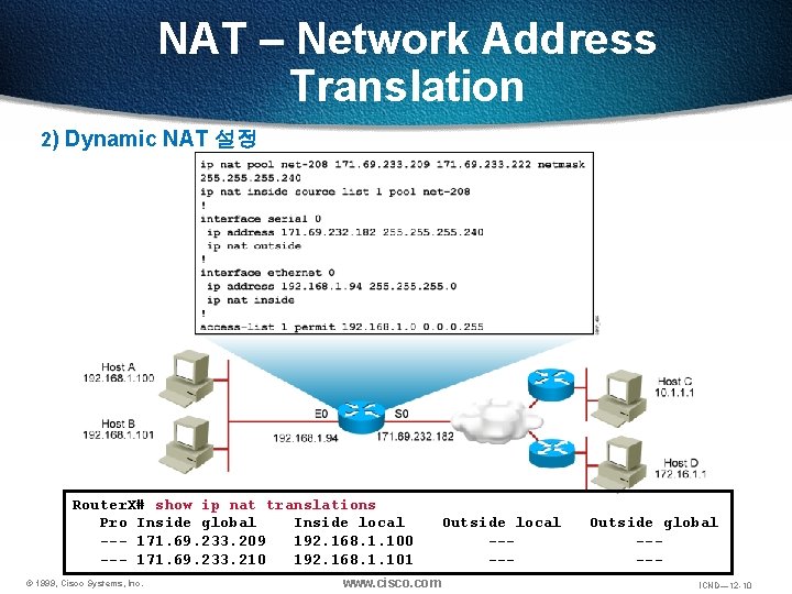 NAT – Network Address Translation 2) Dynamic NAT 설정 Router. X# show ip nat