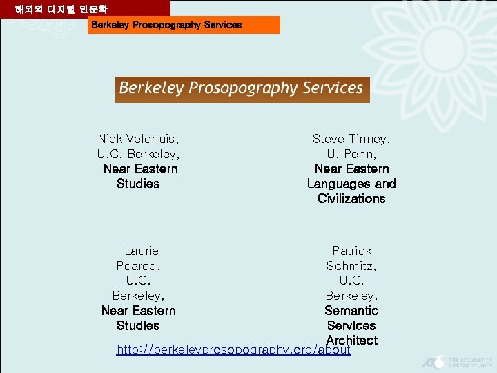 해외의 디지털 인문학 Berkeley Prosopography Services Niek Veldhuis, U. C. Berkeley, Near Eastern Studies