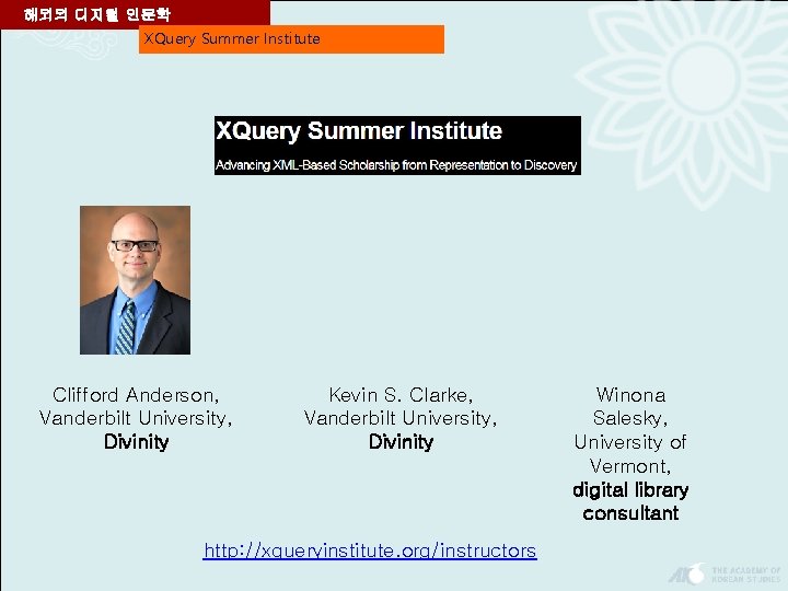 해외의 디지털 인문학 XQuery Summer Institute Clifford Anderson, Vanderbilt University, Divinity Kevin S. Clarke,