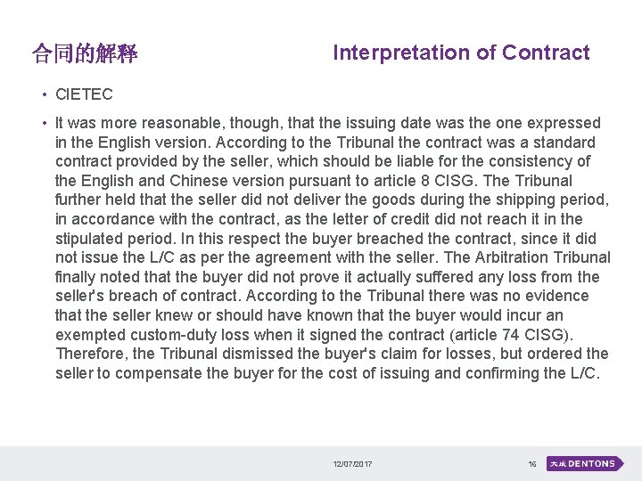 合同的解释 Interpretation of Contract • CIETEC • It was more reasonable, though, that the