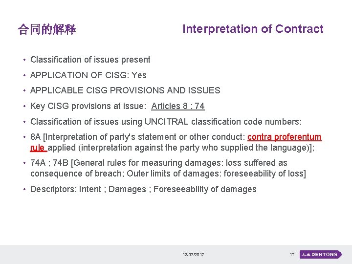 合同的解释 Interpretation of Contract • Classification of issues present • APPLICATION OF CISG: Yes