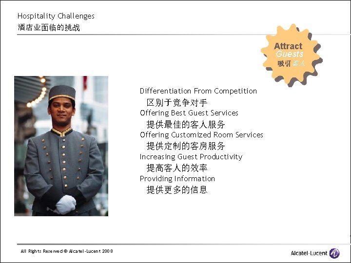 Hospitality Challenges 酒店业面临的挑战 Attract Guests 吸引客人 Differentiation From Competition 区别于竞争对手 Offering Best Guest Services