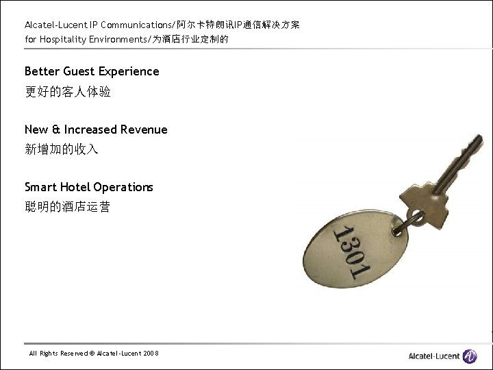 Alcatel-Lucent IP Communications/阿尔卡特朗讯IP通信解决方案 for Hospitality Environments/为酒店行业定制的 Better Guest Experience 更好的客人体验 New & Increased Revenue