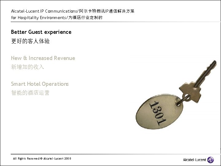 Alcatel-Lucent IP Communications/阿尔卡特朗讯IP通信解决方案 for Hospitality Environments/为酒店行业定制的 Better Guest experience 更好的客人体验 New & Increased Revenue