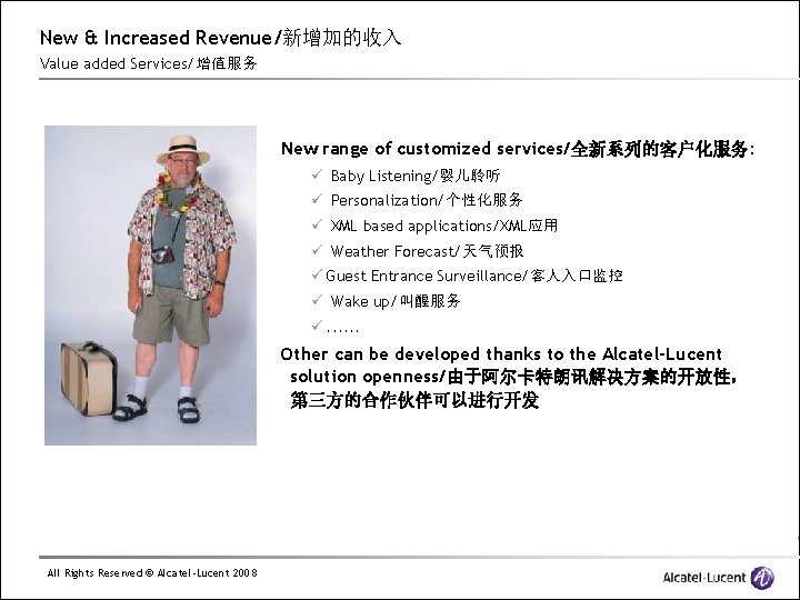 New & Increased Revenue/新增加的收入 Value added Services/增值服务 New range of customized services/全新系列的客户化服务: ü Baby