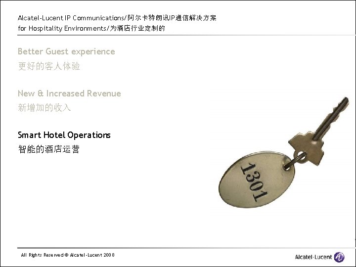 Alcatel-Lucent IP Communications/阿尔卡特朗讯IP通信解决方案 for Hospitality Environments/为酒店行业定制的 Better Guest experience 更好的客人体验 New & Increased Revenue