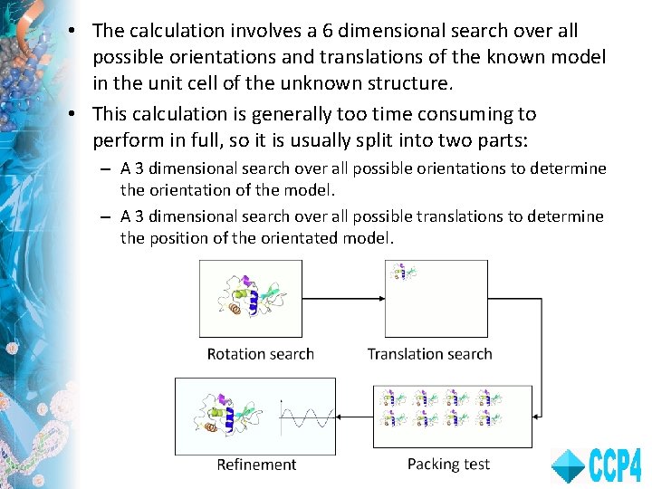  • The calculation involves a 6 dimensional search over all possible orientations and