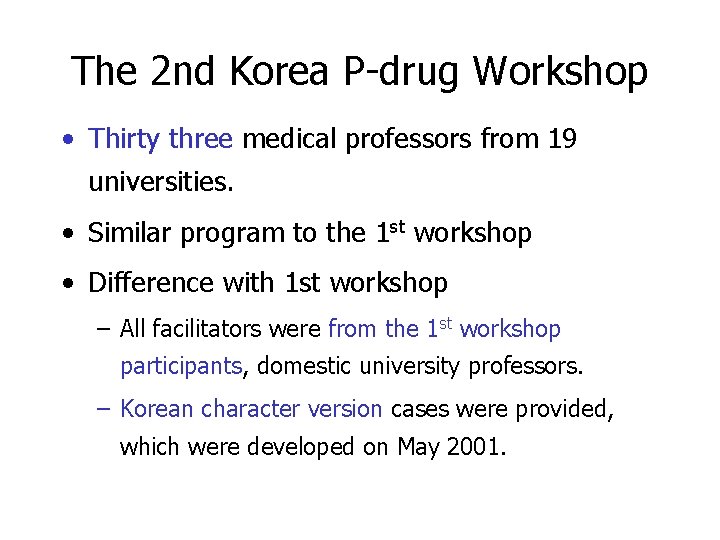 The 2 nd Korea P-drug Workshop • Thirty three medical professors from 19 universities.