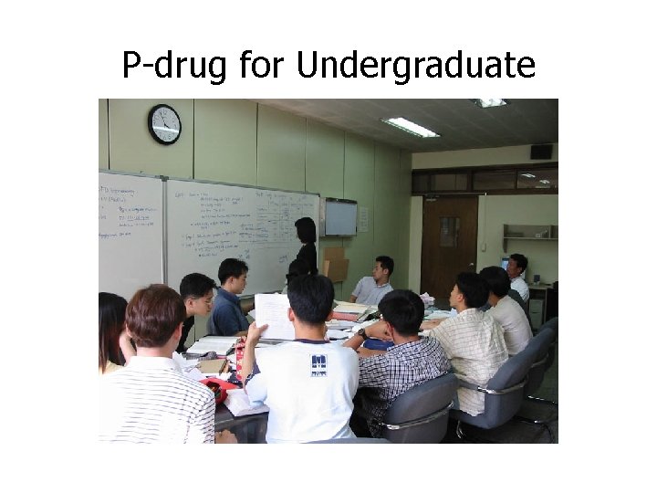 P-drug for Undergraduate 