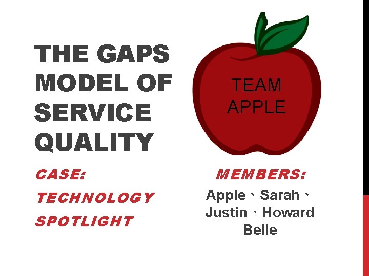 THE GAPS MODEL OF SERVICE QUALITY CASE: TECHNOLOGY SPOTLIGHT TEAM APPLE MEMBERS: Apple、Sarah、 Justin、Howard