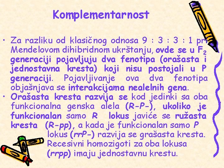 Komplementarnost • Za razliku od klasičnog odnosa 9 : 3 : 1 pri Mendelovom