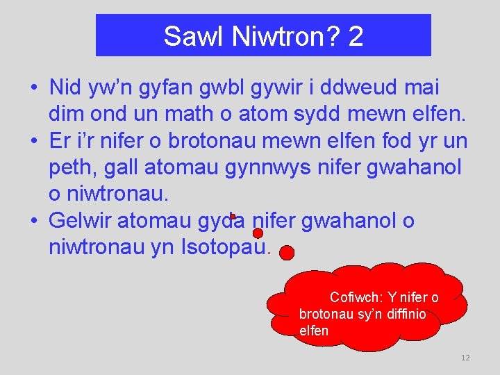 Sawl Niwtron? 2 • Nid yw’n gyfan gwbl gywir i ddweud mai dim ond