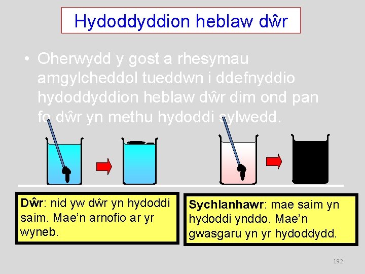Hydoddyddion heblaw dŵr • Oherwydd y gost a rhesymau amgylcheddol tueddwn i ddefnyddio hydoddyddion