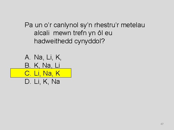 Pa un o’r canlynol sy’n rhestru’r metelau alcali mewn trefn yn ôl eu hadweithedd