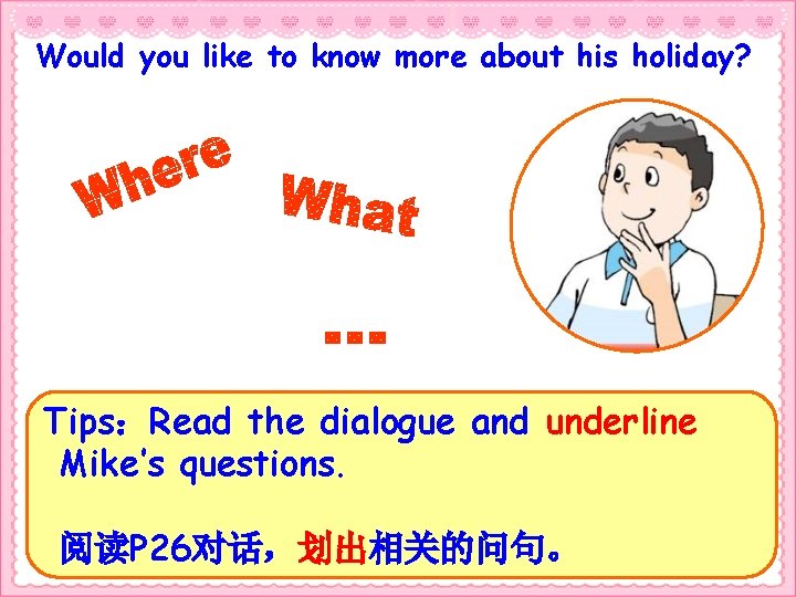 Would you like to know more about his holiday? Tips：Read the dialogue and underline