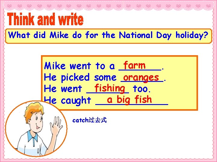 What did Mike do for the National Day holiday? farm Mike went to a