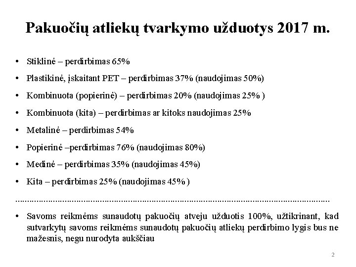 Pakuočių atliekų tvarkymo užduotys 2017 m. • Stiklinė – perdirbimas 65% • Plastikinė, įskaitant