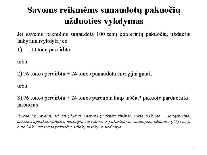 Savoms reikmėms sunaudotų pakuočių užduoties vykdymas Jei savoms reikmėms sunaudota 100 tonų popierinių pakuočių,