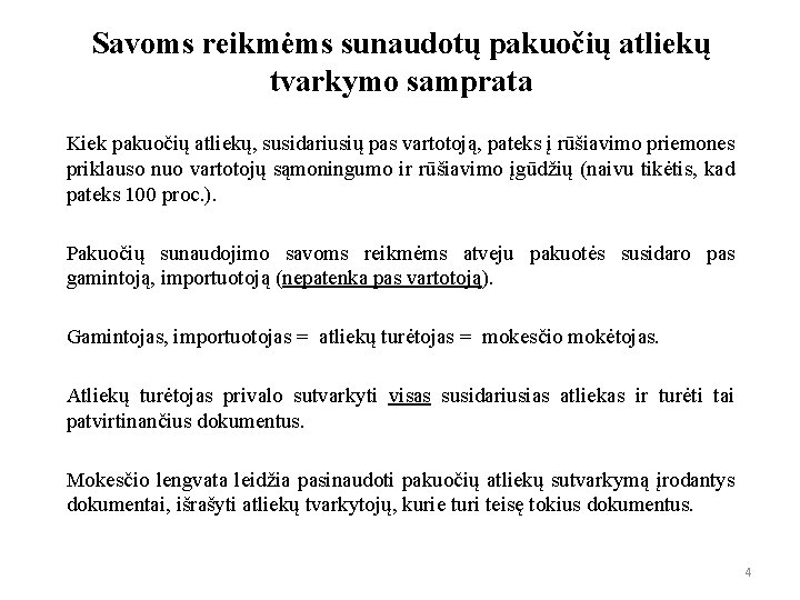 Savoms reikmėms sunaudotų pakuočių atliekų tvarkymo samprata Kiek pakuočių atliekų, susidariusių pas vartotoją, pateks