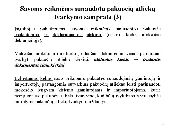 Savoms reikmėms sunaudotų pakuočių atliekų tvarkymo samprata (3) Įsigaliojus pakeitimams savoms reikmėms sunaudotos pakuotės