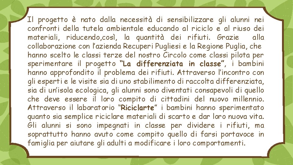 Il progetto è nato dalla necessità di sensibilizzare gli alunni nei confronti della tutela