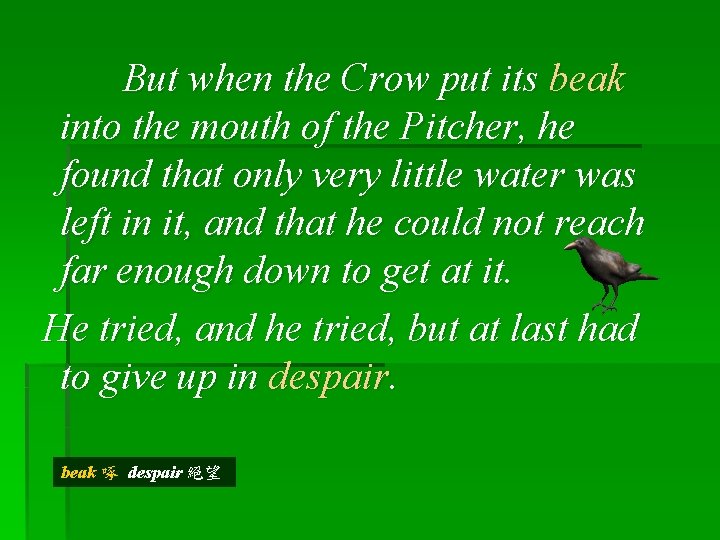  But when the Crow put its beak into the mouth of the Pitcher,