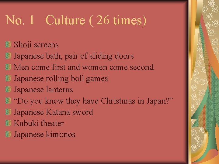 No. 1 Culture ( 26 times) Shoji screens Japanese bath, pair of sliding doors