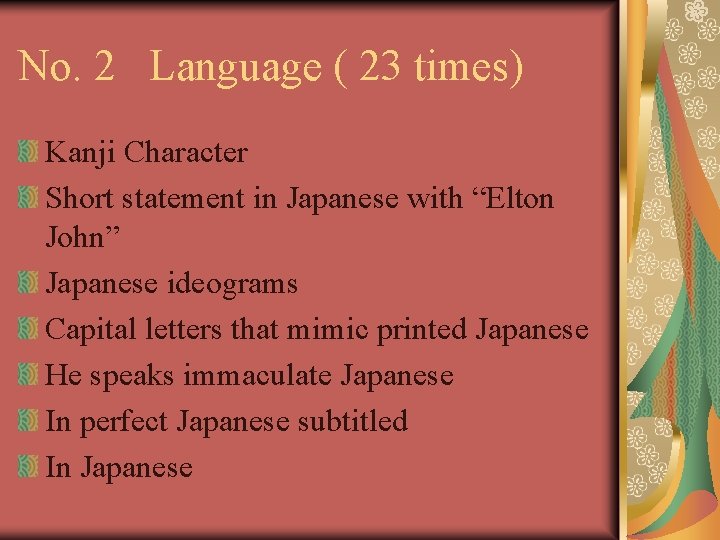 No. 2 Language ( 23 times) Kanji Character Short statement in Japanese with “Elton