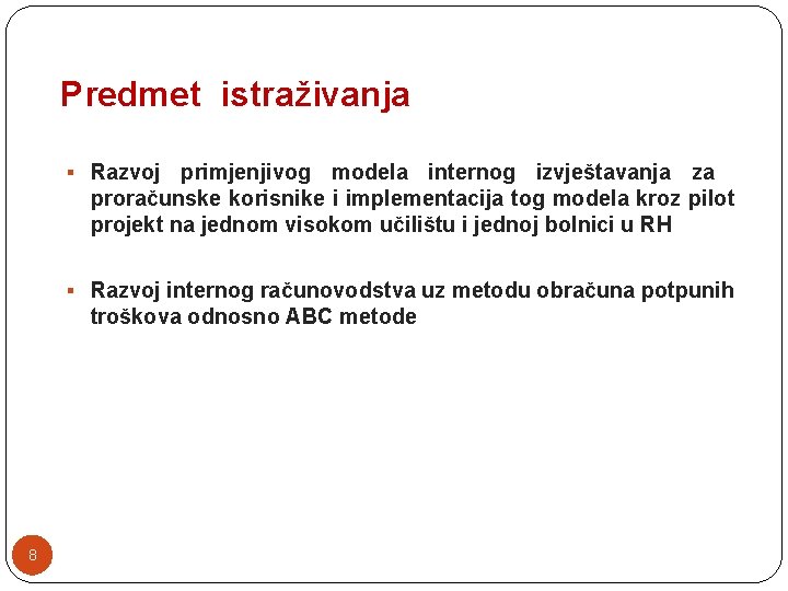 Predmet istraživanja § Razvoj primjenjivog modela internog izvještavanja za proračunske korisnike i implementacija tog