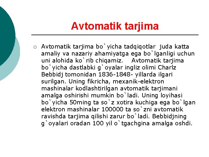 Avtomatik tarjima ¡ Avtomatik tarjima bo`yicha tadqiqotlar juda katta amaliy va nazariy ahamiyatga ega