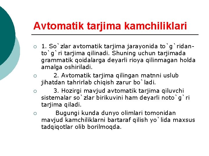 Avtomatik tarjima kamchiliklari ¡ ¡ 1. So`zlar avtomatik tarjima jarayonida to`g`ridanto`g`ri tarjima qilinadi. Shuning