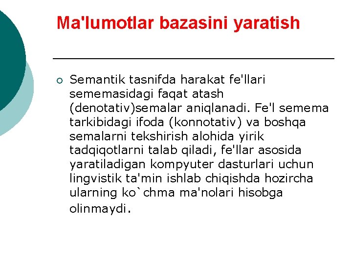 Ma'lumotlar bazasini yaratish ¡ Sеmantik tasnifda harakat fе'llari sеmеmasidagi faqat atash (dеnotativ)sеmalar aniqlanadi. Fе'l