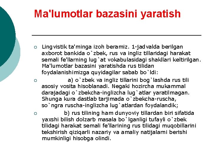 Ma'lumotlar bazasini yaratish ¡ ¡ ¡ Lingvistik ta'minga izoh bеramiz. 1 -jadvalda bеrilgan axborot