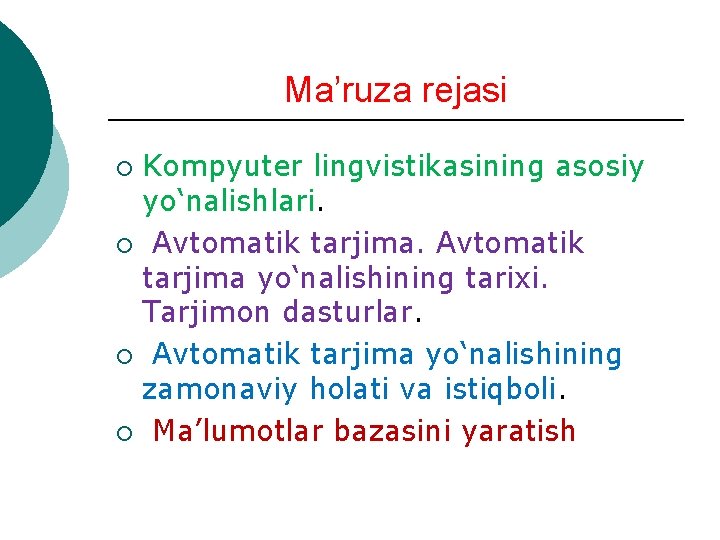 Ma’ruza rejasi Kompyuter lingvistikasining asosiy yo‘nalishlari. ¡ Avtomatik tarjima yo‘nalishining tarixi. Tarjimon dasturlar. ¡