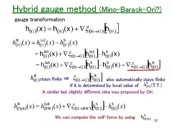 Hybrid gauge method (Mino-Barack-Ori? ) gauge transformation stays finite ⇒ also automatically stays finite