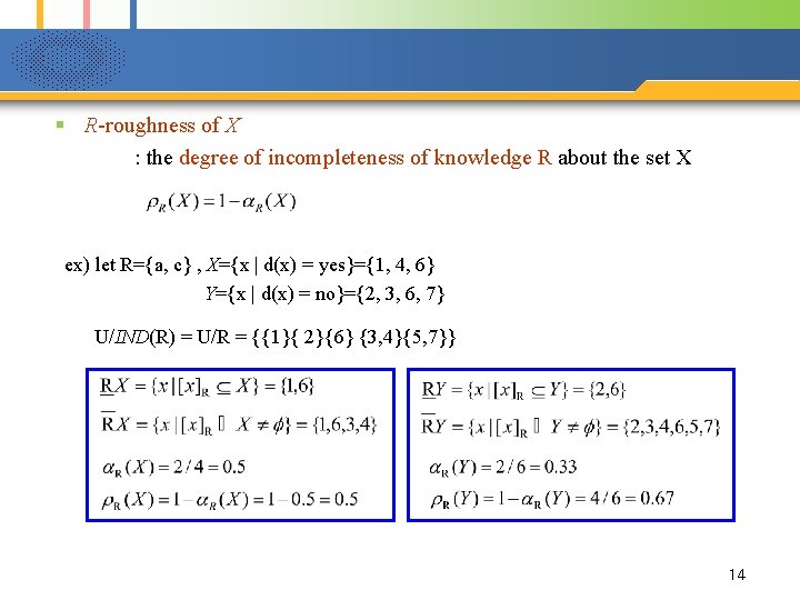 § R-roughness of X : the degree of incompleteness of knowledge R about the