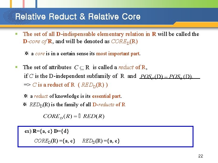 Relative Reduct & Relative Core § The set of all D-indispensable elementary relation in