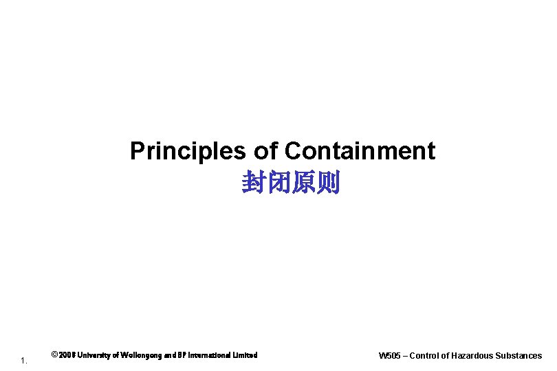 Principles of Containment 封闭原则 1. © 2008 University of Wollongong and BP International Limited