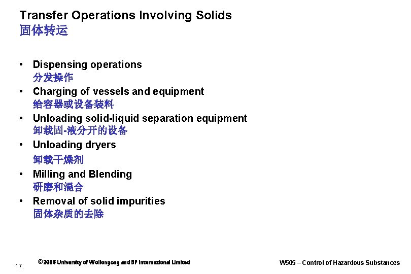 Transfer Operations Involving Solids 固体转运 • Dispensing operations 分发操作 • Charging of vessels and