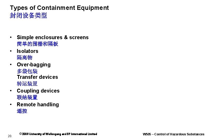 Types of Containment Equipment 封闭设备类型 • Simple enclosures & screens 简单的围栅和隔板 • Isolators 隔离物