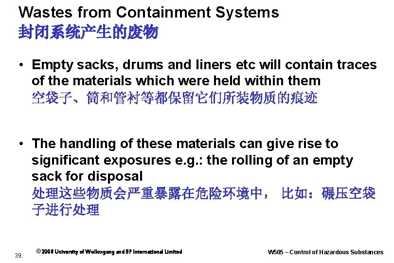 Wastes from Containment Systems 封闭系统产生的废物 • Empty sacks, drums and liners etc will contain